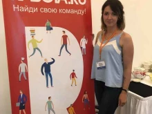 сайт объявлений для поиска работы и подбора персонала Работа.ру в Екатеринбурге