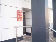 автоматизированный пункт выдачи OZON Box в Салавате