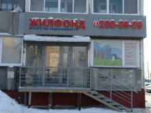 ЖИЛФОНД, Дуси Ковальчук, 22 
