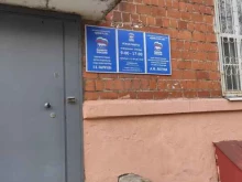 приемная депутата Единая Россия в Нижнем Новгороде
