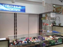 Табачные изделия Магазин табачных изделий в Нижнем Новгороде