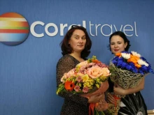 туристическое агентство Coral Travel в Перми