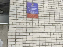 участок №2 Отдел полиции №4 в Нижнем Новгороде