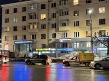 микрокредитная компания Бюро Займов в Чебоксарах