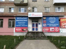 Фонд обязательного медицинского страхования Территориальный фонд обязательного медицинского страхования Нижегородской области в Дзержинске