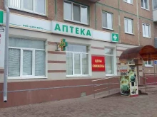 аптека Азон Вита в Брянске