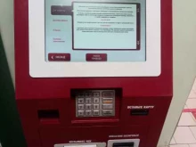 Московский кредитный банк, Анадырский проезд, 63 
