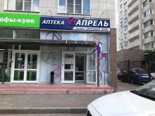 аптека Апрель в Коломне