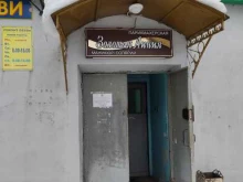 центр детского творчества Успех Дом детского творчества Нижегородского района в Нижнем Новгороде