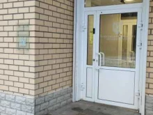 группа компаний Регион в Перми