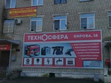 Спецстройтехника, Кирова, 16 