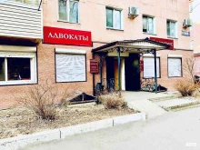 Ведение дел в судах Адвокаты Свинтицкая В.В., Абашидзе Г.А. в Находке