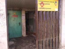 мастерская по изготовлению ключей Секрет в Волгограде