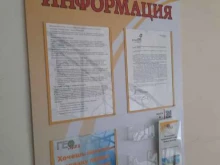 центр недвижимости Геомах в Перми