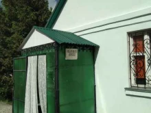 Религиозные товары Иконная лавка в Ельце