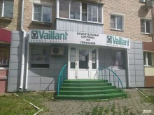 магазин Vaillant в Туле