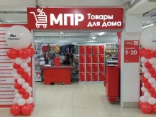 торговый центр Вектор в Кирове