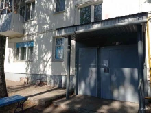 детская библиотека Филиал №10 в Набережных Челнах