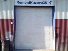 Kuzof38, Воронежская, 8/1 