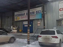 Автозапчасти для иномарок Урал-авто в Перми