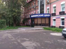 оценочная компания Адонис в Домодедово