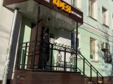 магазин игрушек и нижнего белья Фея в Туле
