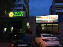 магазин детской одежды Deti happy в Набережных Челнах