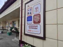Банки АлтайКапиталБанк в Барнауле