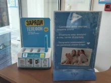 станция проката беспроводных зарядных устройств для смартфонов Бери заряд! в Волгограде