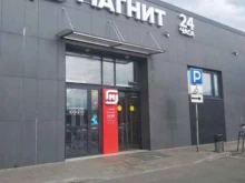сеть супермаркетов Магнит в Великом Новгороде