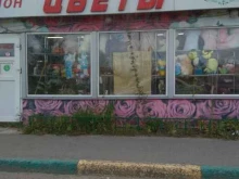 цветочный салон Ромашка в Тюмени