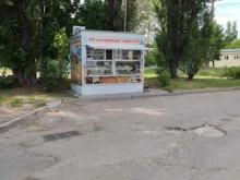 киоск Мулловские пироги в Димитровграде