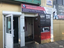 кадастровая компания Геодезис в Улан-Удэ