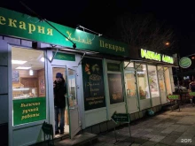 Халяль, проспект Генерала Тюленева, 3г 