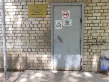 физкультурно-спортивный комплекс Олимпийский в Краснокамске
