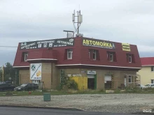Услуги системного администрирования НВБС в Екатеринбурге