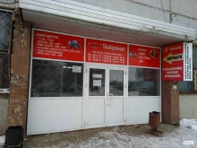 Оптово-розничная компания, улица Электрозаводская, 2а 