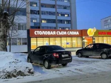 столовая Съем слона в Нефтекамске