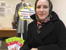 офис 58 в Норильске