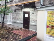 интернет-магазин Zona-3D в Москве