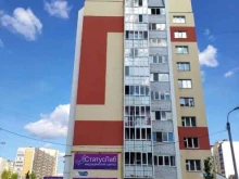 Детский центр единоборств, Артёма, 116Б 