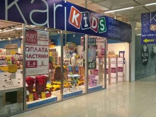 магазин детских товаров kari Kids в Братске