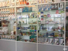 аптека Евромед в Омске