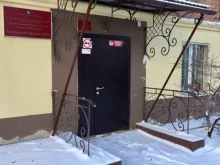 Библиотеки Детская библиотека №24 в Самаре