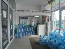 магазин Аквапункт в Гатчине
