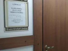 Ведение дел в судах Адвокатский кабинет Башариной Н.Н. в Тольятти