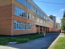 Лицеи Лицей №5 в Перми