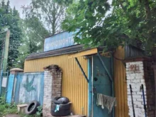 Шиномонтаж Шиномонтажная мастерская в Липках