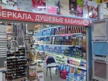 Герметики / Клеи Магазин строительных и отделочных материалов в Нижнем Новгороде
