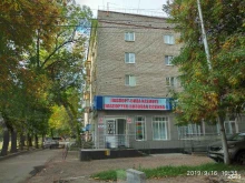 отделение по вопросам миграции Октябрьского района по городу Уфе Управление МВД по г. Уфе в Уфе
